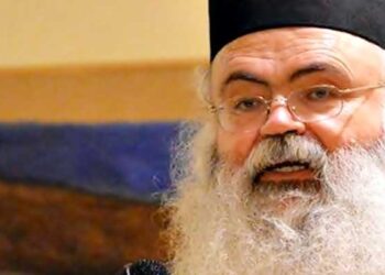 Μητροπολίτη Πάφου