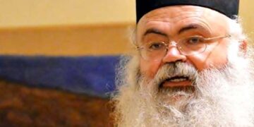 Μητροπολίτη Πάφου