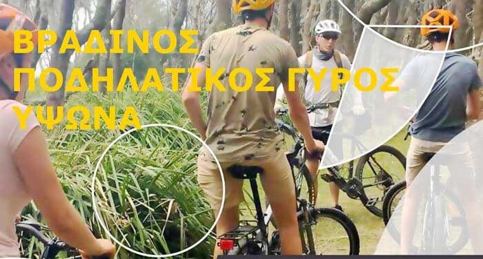 Εβδομάδα Αθλητισμού