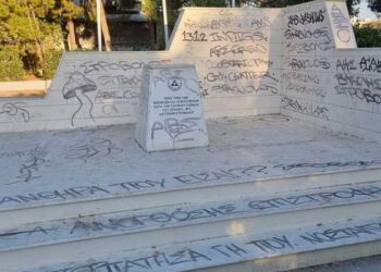 Βανδαλισμός
