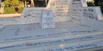 Βανδαλισμός