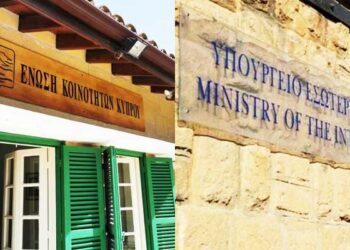 Εντατικός διάλογος ΥΠΕΣ - Ένωσης Κοινοτήτων
