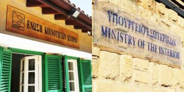Εντατικός διάλογος ΥΠΕΣ - Ένωσης Κοινοτήτων