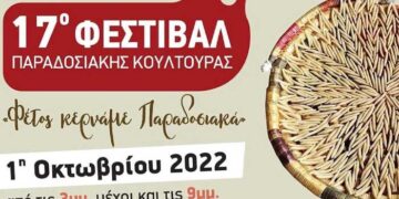 Άγιο Θεόδωρο