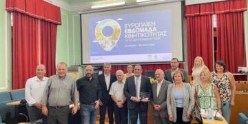 Βράβευση