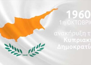Αναστασιάδης