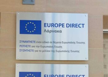 εκδήλωση