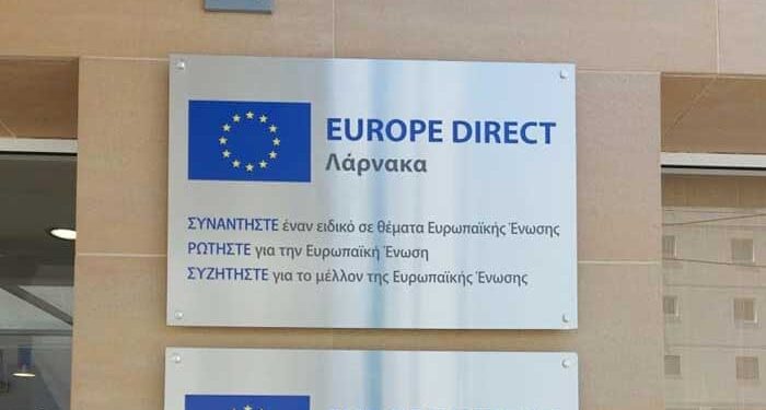 εκδήλωση