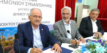 Πανεπιστημίου Κύπρου