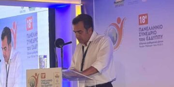 Πανελλήνιο Συνέδριο Ελληνικού Διαδημοτικού