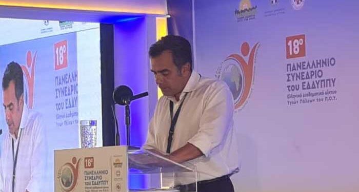 Πανελλήνιο Συνέδριο Ελληνικού Διαδημοτικού