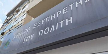 ΚΕΠ