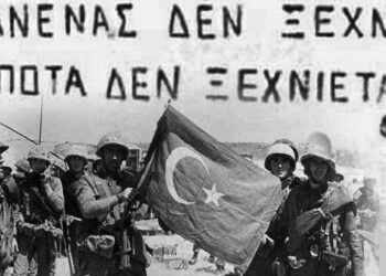 ψευδοκράτους