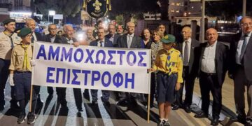 Μνήμες Κατεχόμενης Γης