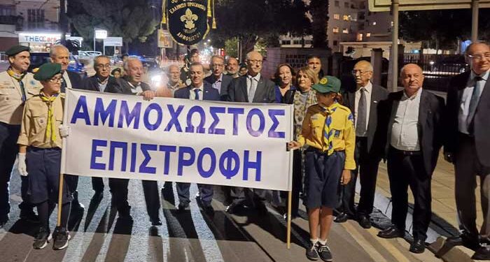 Μνήμες Κατεχόμενης Γης