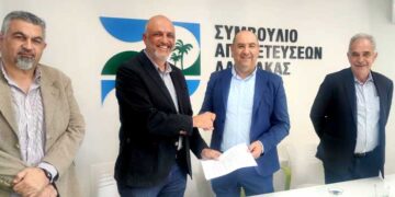 Λάρνακα