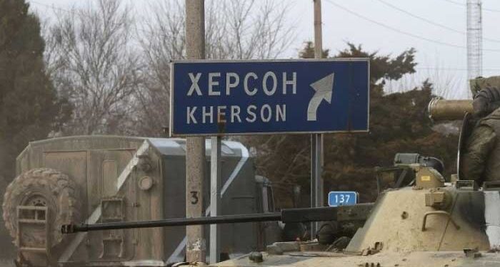 Χερσώνα