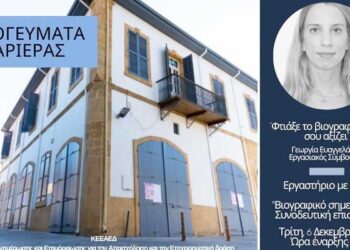 Πολυδύναμο