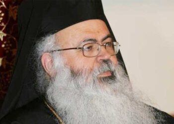 Μητροπολίτη Πάφου