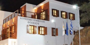 κοινότητα Φοινιού