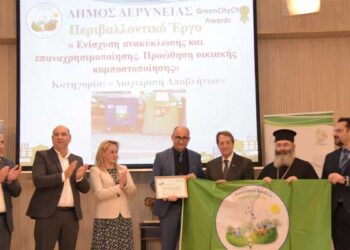 Δήμος Δερύνειας