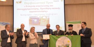 Δήμος Δερύνειας