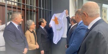 Μουσείο