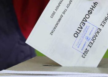 Προεδρικές Εκλογές