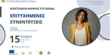 ΚΕΕΑΕΔ