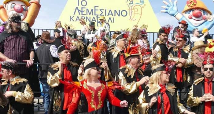 παρέλαση
