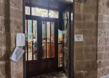 Μητροπολιτικές