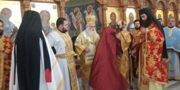 Μητροπολίτη