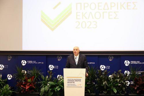 προσέλευση