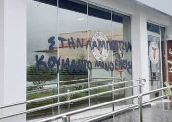 Λαμπρατζιές