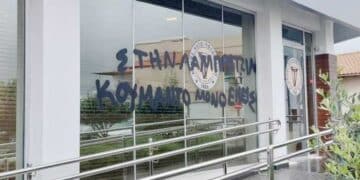 Λαμπρατζιές