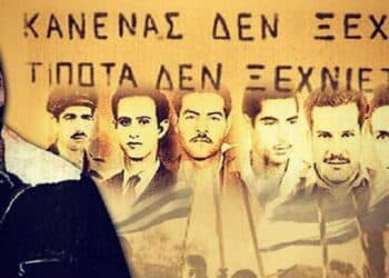 Δήμος Έγκωμης