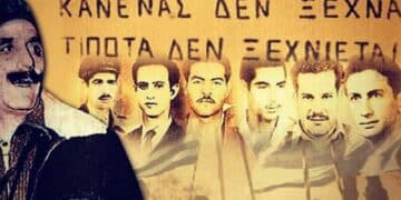 Δήμος Έγκωμης