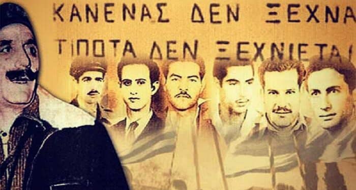 Δήμος Έγκωμης