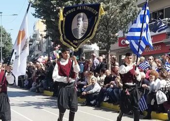Νέας Ιωνίας Αττικής