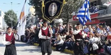 Νέας Ιωνίας Αττικής