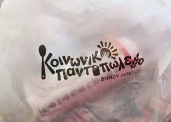 Πασχαλινά Πακέτα αγάπης