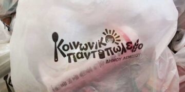 Πασχαλινά Πακέτα αγάπης