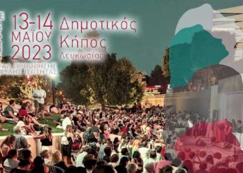 Femme Fest Cyprus
