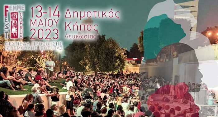 Femme Fest Cyprus