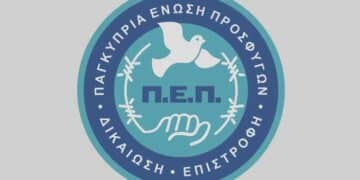 Παγκύπρια Ένωση Προσφύγων