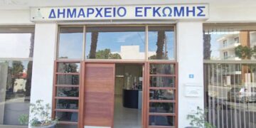 Δήμος Έγκωμης