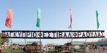 Παγκύπριο Φεστιβάλ Φράουλας