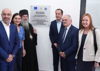 Κέντρο Καινοτομίας Γαλάζιας Οικονομίας