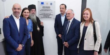 Κέντρο Καινοτομίας Γαλάζιας Οικονομίας
