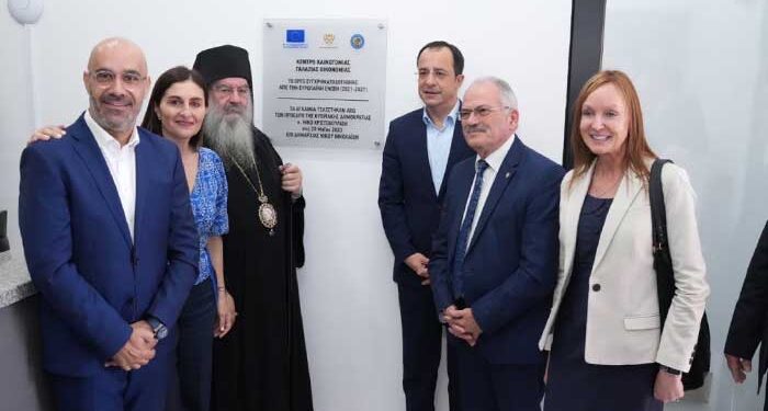 Κέντρο Καινοτομίας Γαλάζιας Οικονομίας